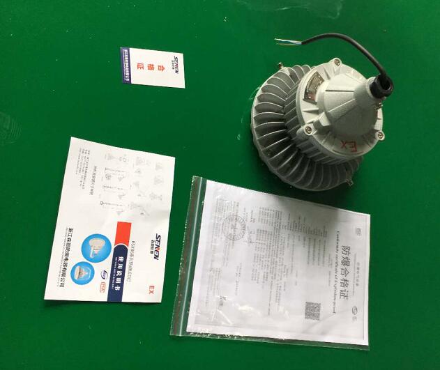 BSX86系列LED防爆燈 BSX86系列LED防爆燈