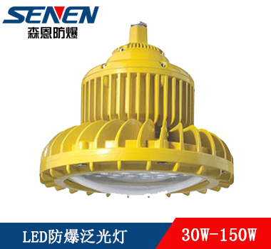BSX86-J防爆LED燈 BSX86-J防爆LED燈