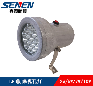 BSD防爆led視孔燈 視鏡燈 反應釜觀察燈 BSD防爆led視孔燈 視鏡燈 反應釜觀察燈