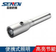 JW7210A節能強光防爆手電筒