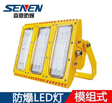 BSX86-M4模組式防爆LED泛光燈 BSX86-M4模組式防爆LED泛光燈