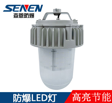 NFC9183防眩通路燈,三防平臺燈,彎桿燈護欄燈,防水防塵防腐燈 NFC9183防眩通路燈,三防平臺燈,彎桿燈護欄燈,防水防塵防腐燈